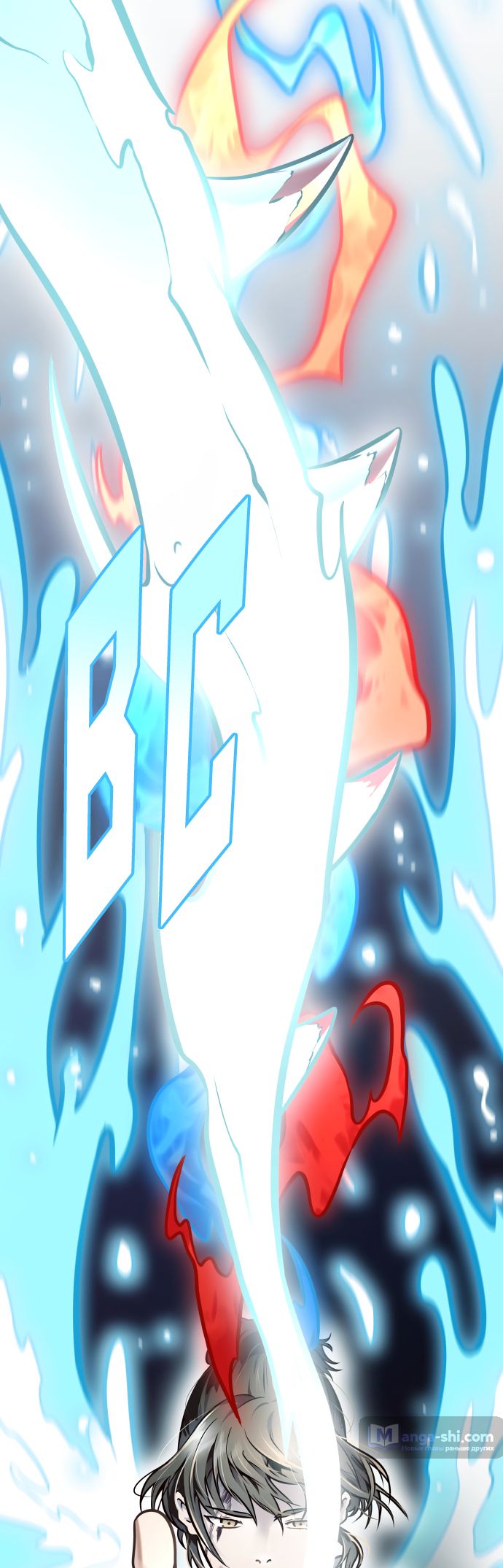 Страница 73 главы 208 манги Башня Бога / Tower of God