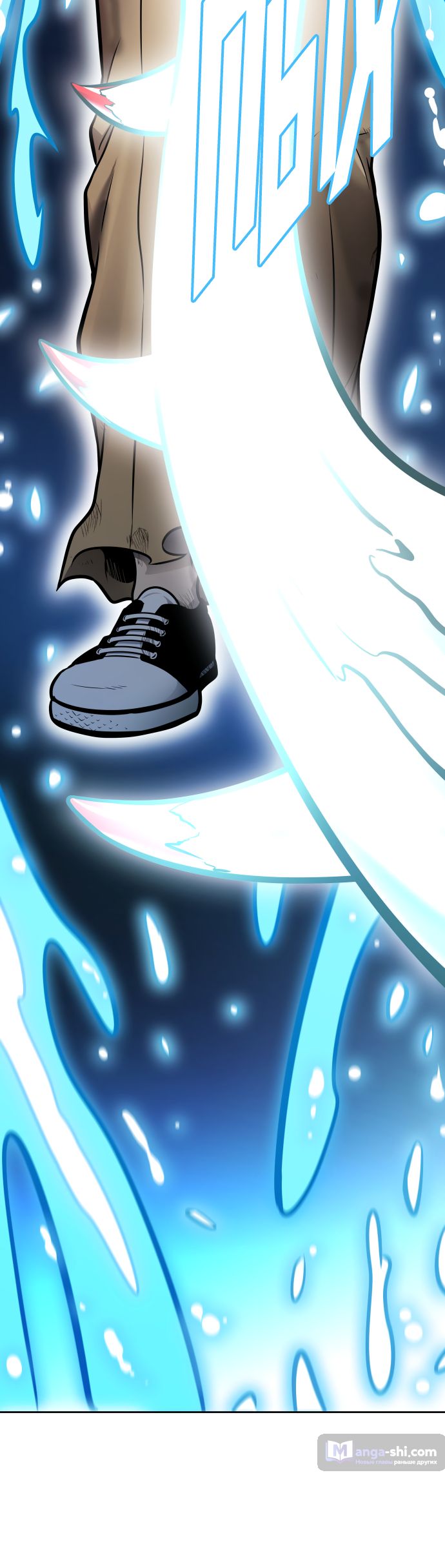 Страница 75 главы 208 манги Башня Бога / Tower of God