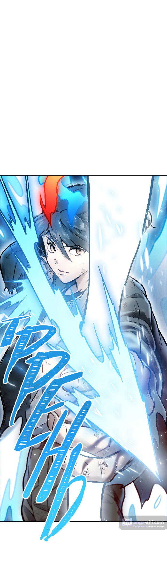 Страница 79 главы 208 манги Башня Бога / Tower of God