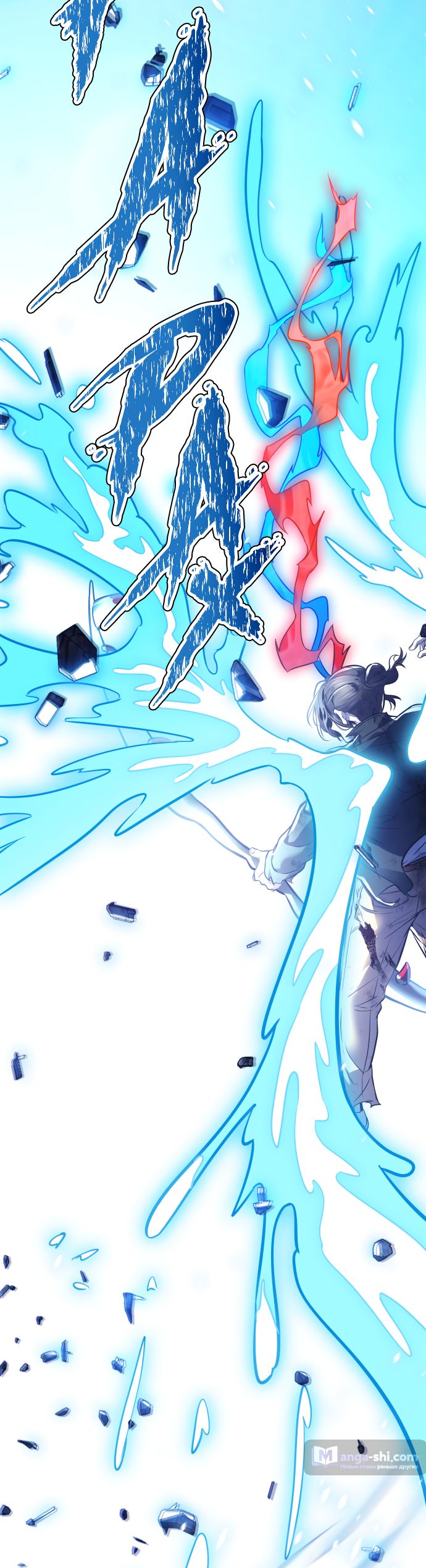 Страница 82 главы 208 манги Башня Бога / Tower of God