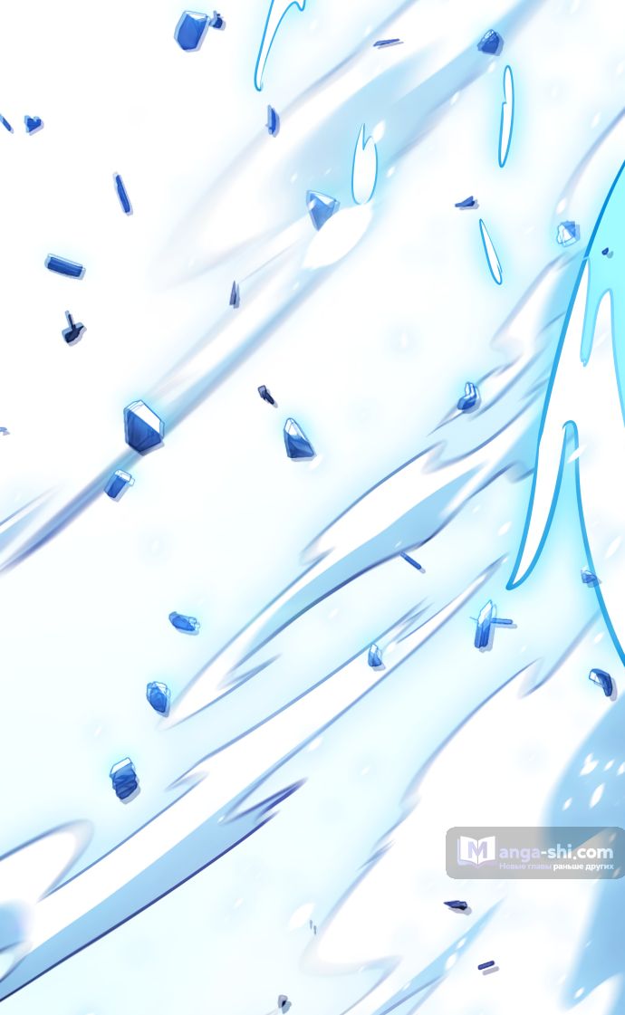 Страница 83 главы 208 манги Башня Бога / Tower of God