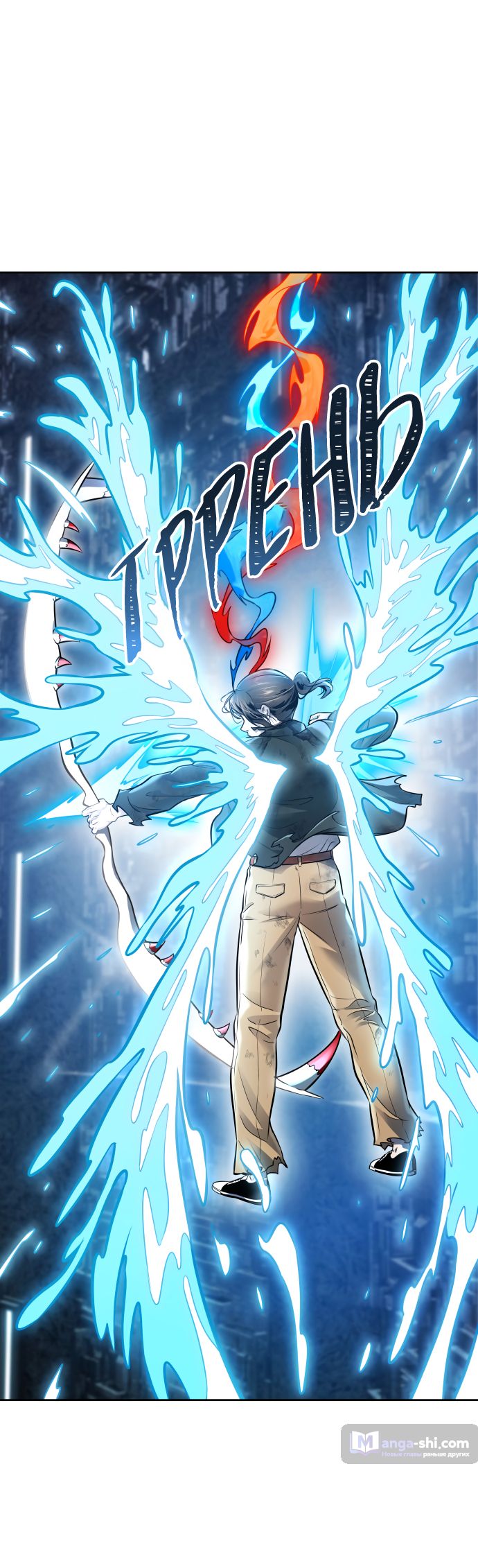 Страница 86 главы 208 манги Башня Бога / Tower of God