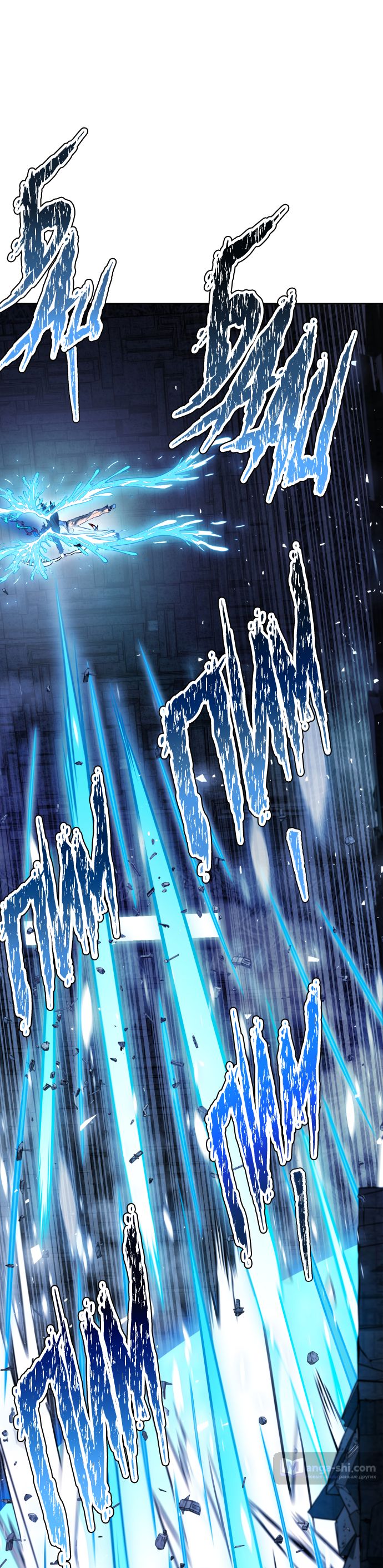 Страница 87 главы 208 манги Башня Бога / Tower of God