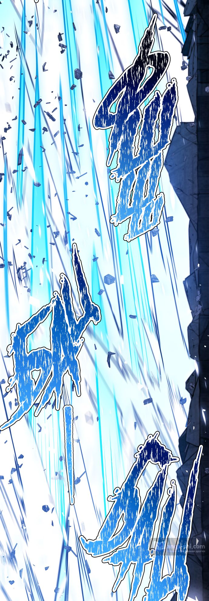 Страница 88 главы 208 манги Башня Бога / Tower of God