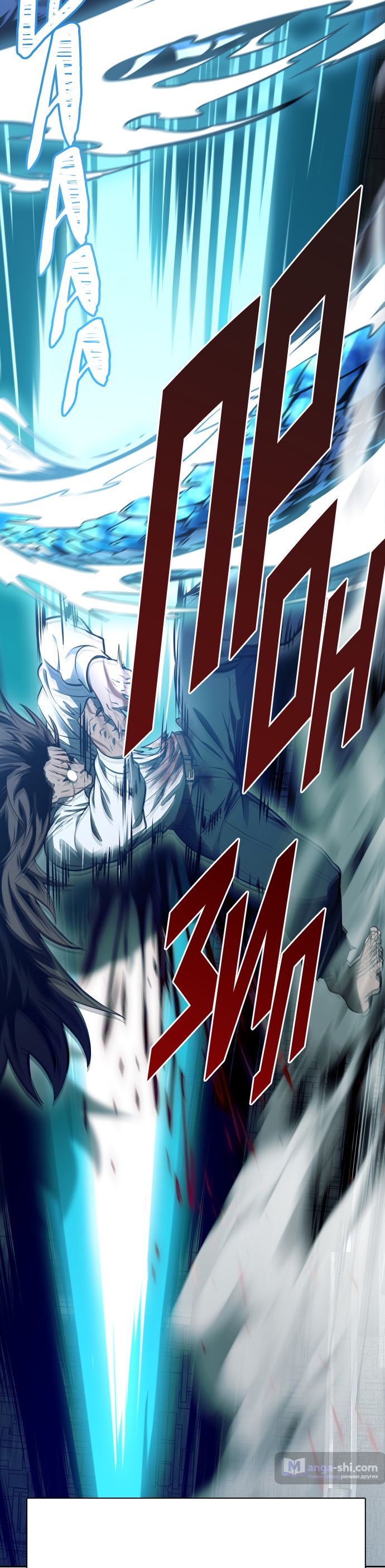 Страница 107 главы 208 манги Башня Бога / Tower of God