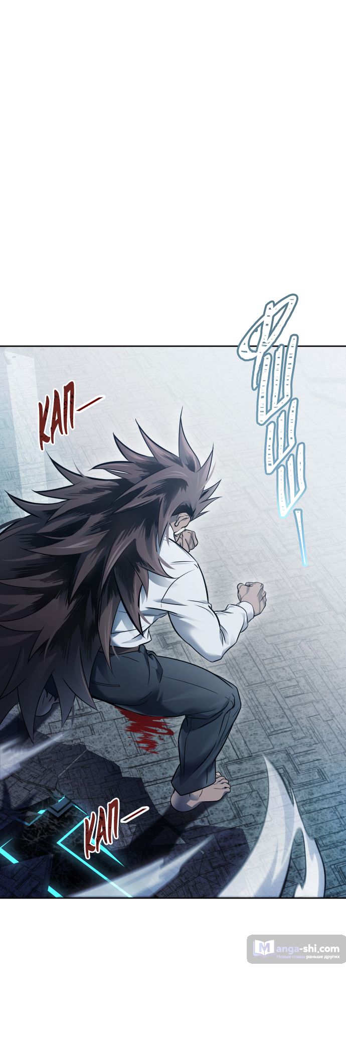 Страница 111 главы 208 манги Башня Бога / Tower of God