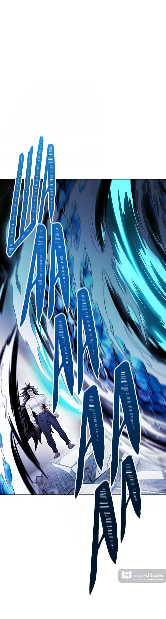 Страница 119 главы 208 манги Башня Бога / Tower of God