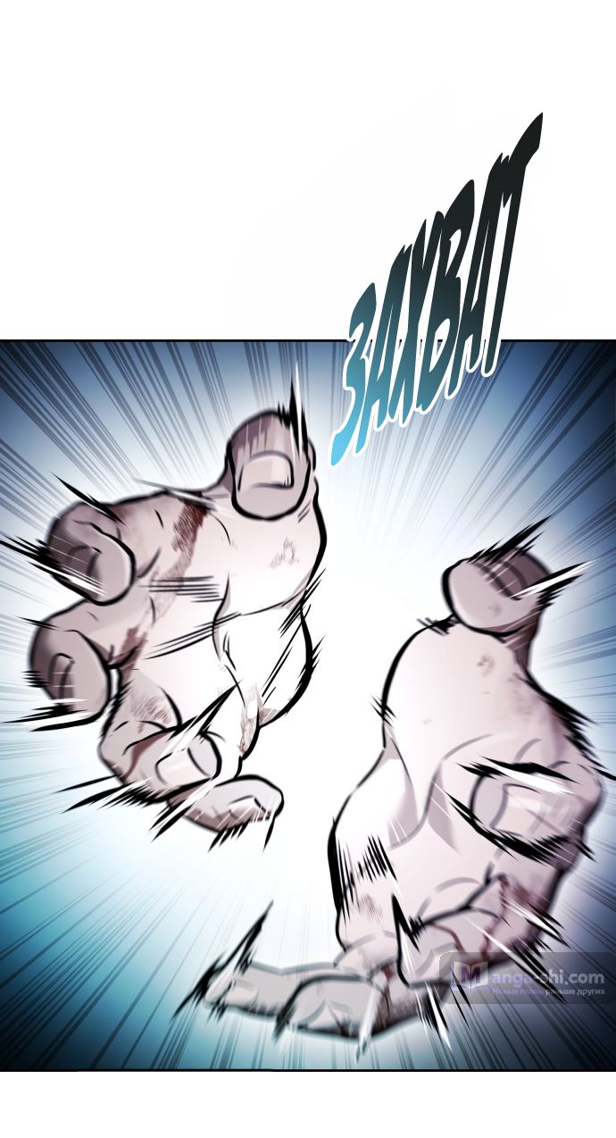 Страница 120 главы 208 манги Башня Бога / Tower of God