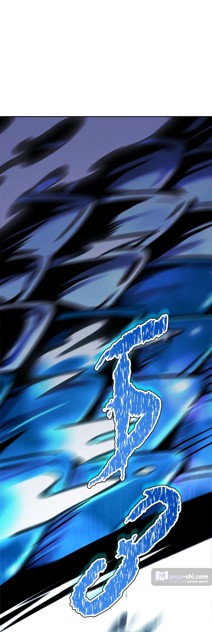 Страница 122 главы 208 манги Башня Бога / Tower of God