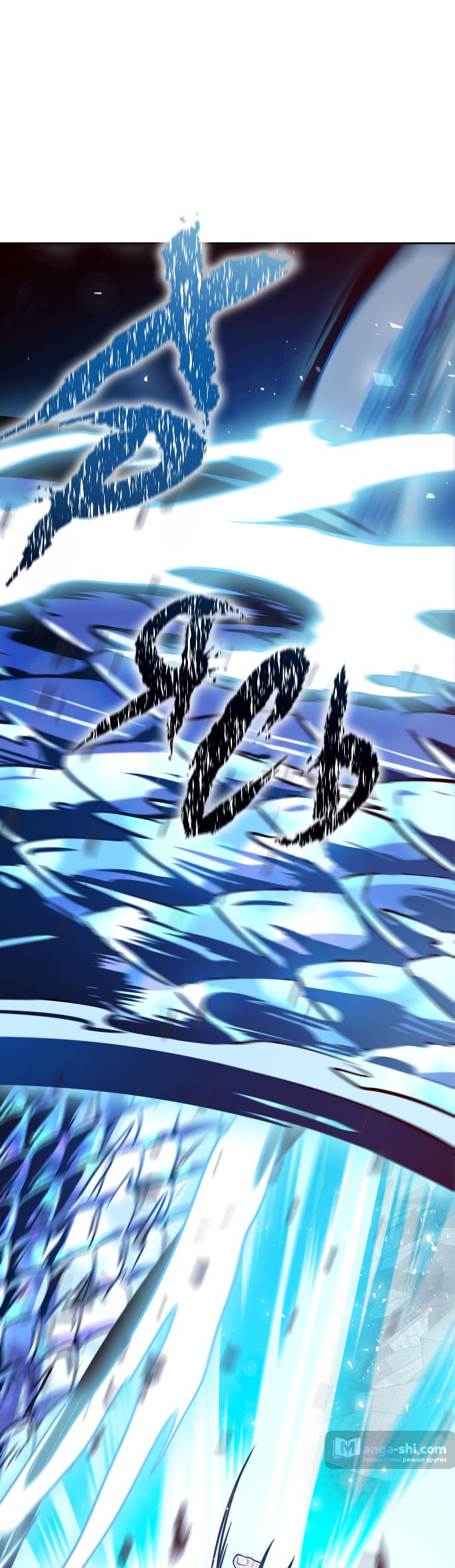 Страница 127 главы 208 манги Башня Бога / Tower of God