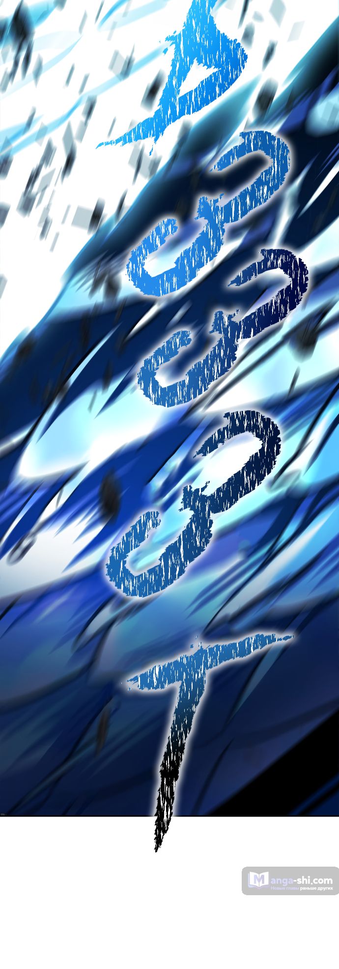 Страница 129 главы 208 манги Башня Бога / Tower of God