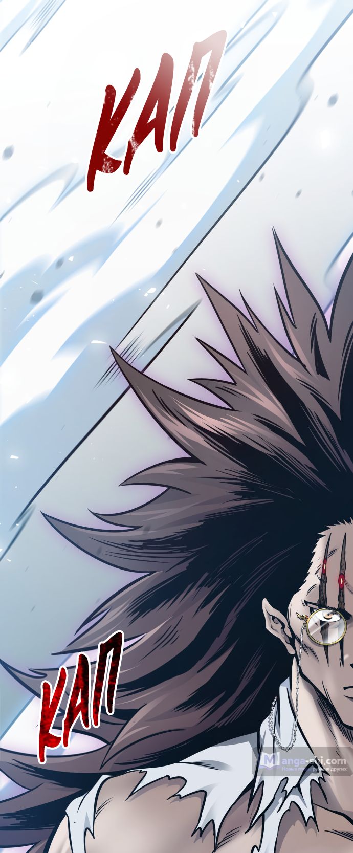 Страница 133 главы 208 манги Башня Бога / Tower of God