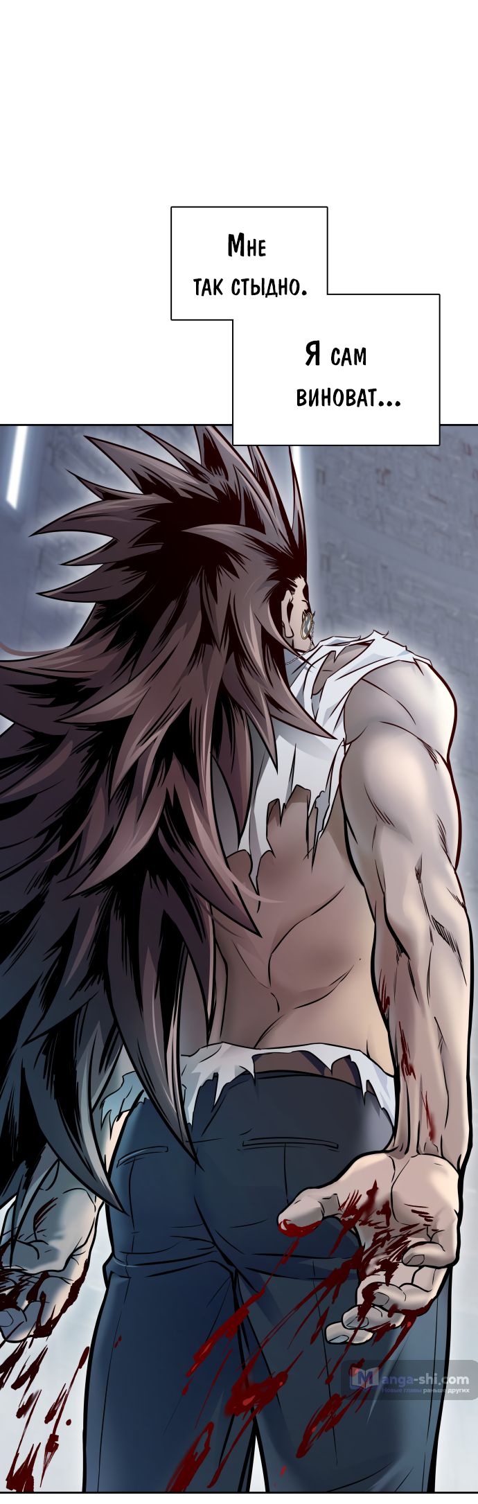 Страница 135 главы 208 манги Башня Бога / Tower of God