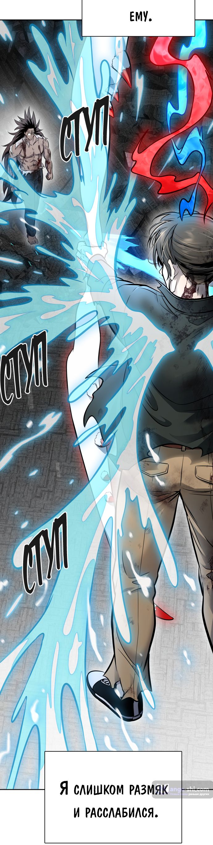 Страница 138 главы 208 манги Башня Бога / Tower of God