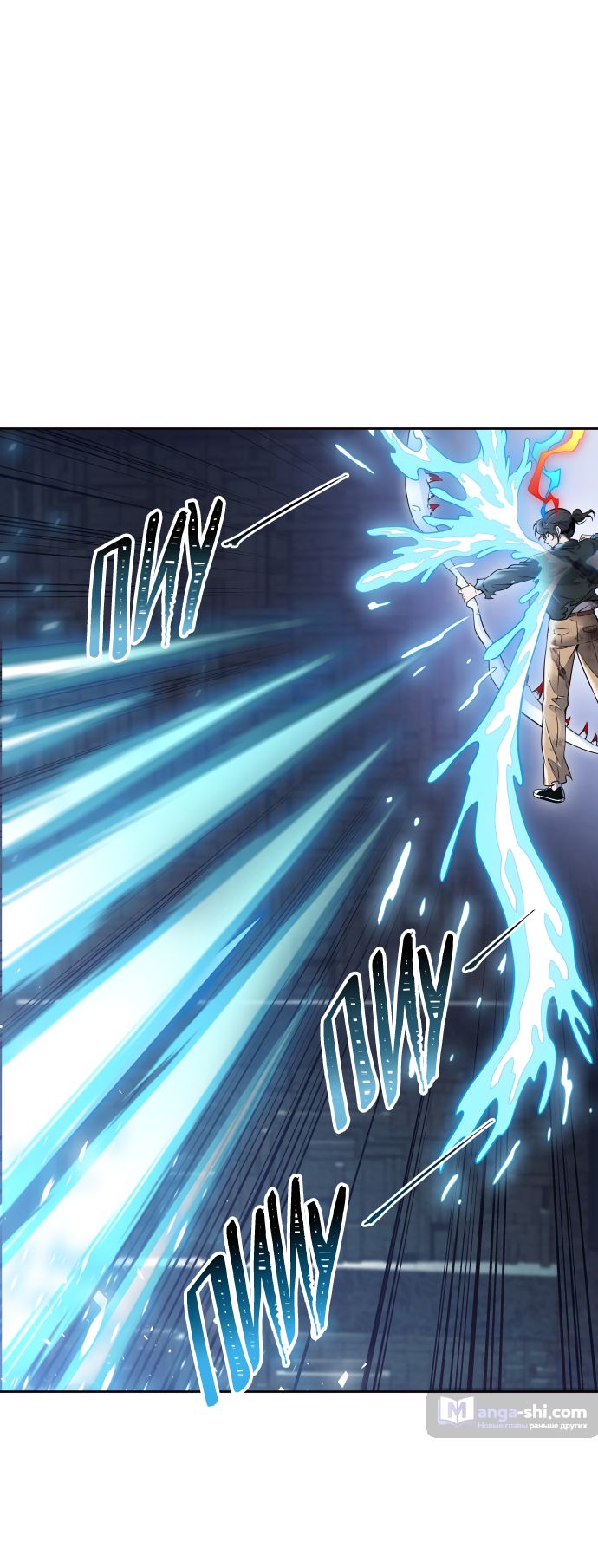 Страница 141 главы 208 манги Башня Бога / Tower of God