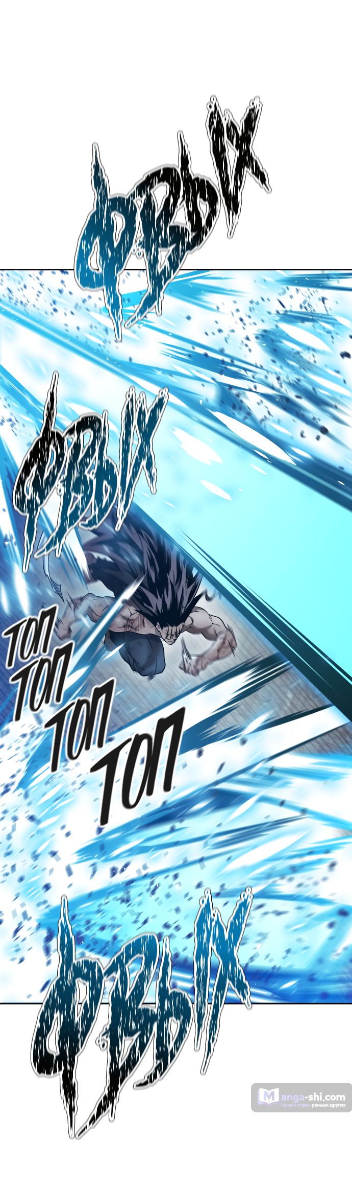 Страница 142 главы 208 манги Башня Бога / Tower of God