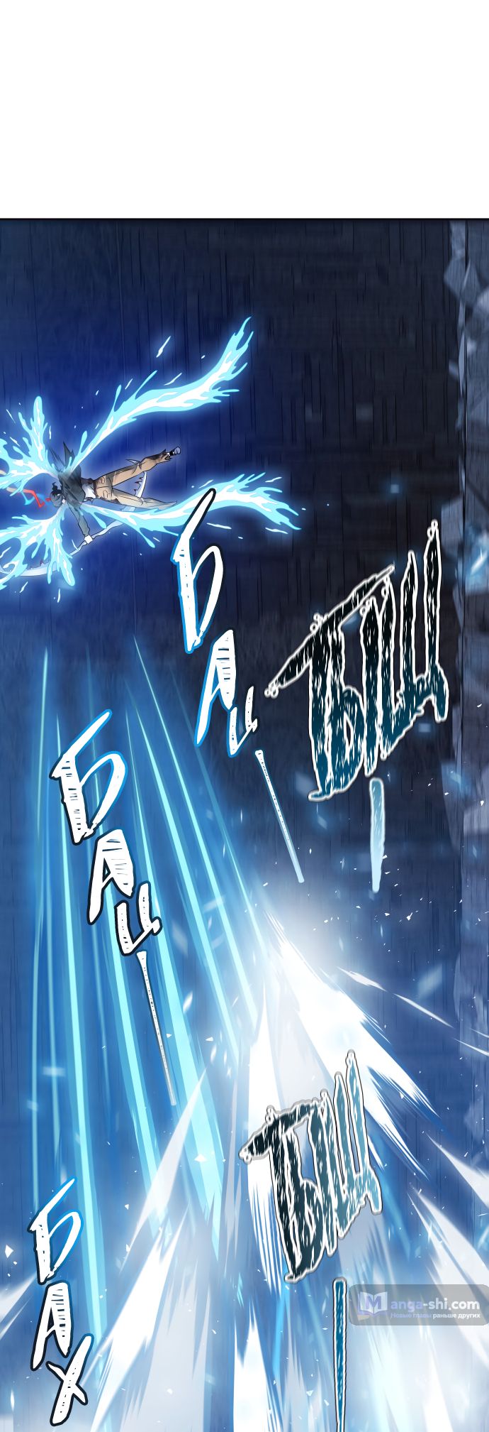 Страница 145 главы 208 манги Башня Бога / Tower of God