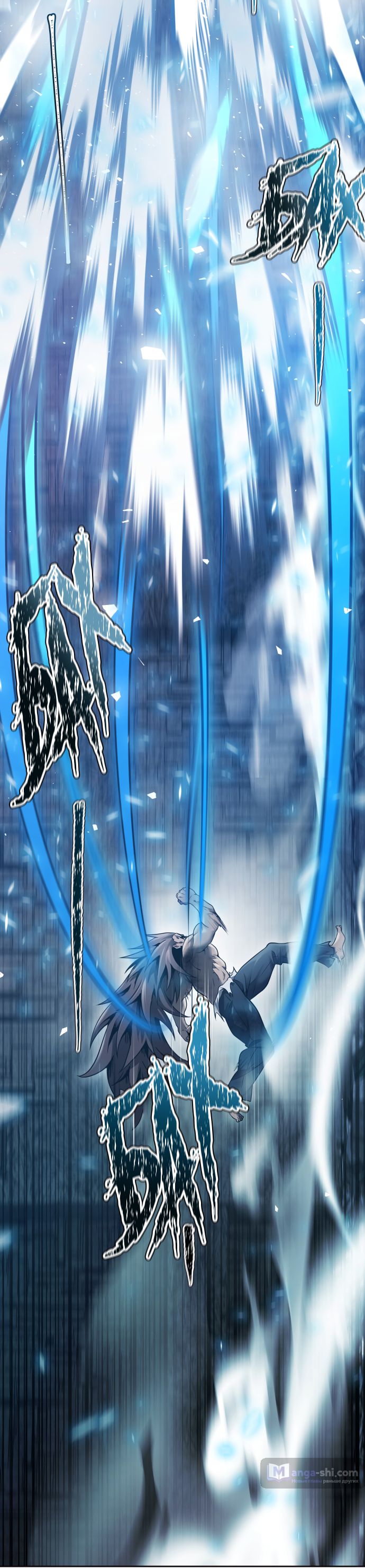 Страница 146 главы 208 манги Башня Бога / Tower of God