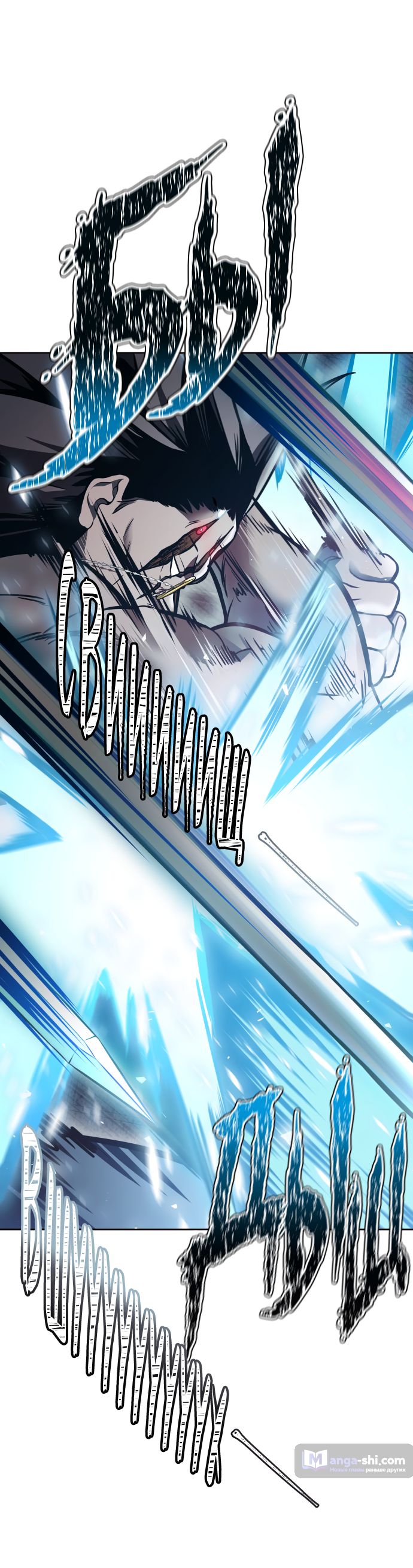 Страница 151 главы 208 манги Башня Бога / Tower of God