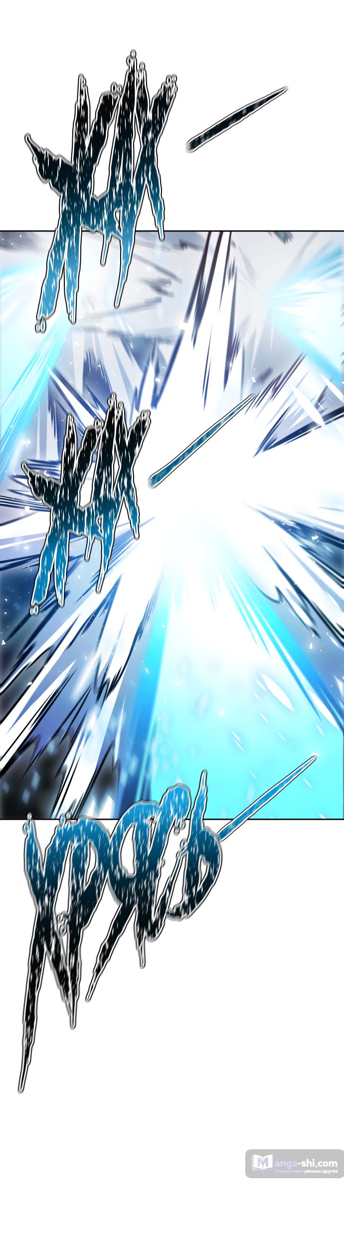 Страница 152 главы 208 манги Башня Бога / Tower of God