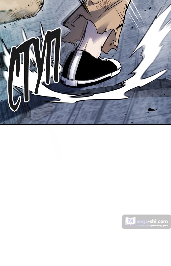 Страница 159 главы 208 манги Башня Бога / Tower of God