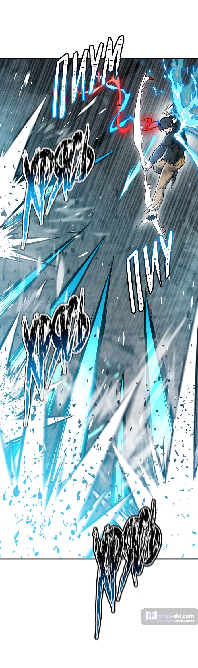 Страница 160 главы 208 манги Башня Бога / Tower of God