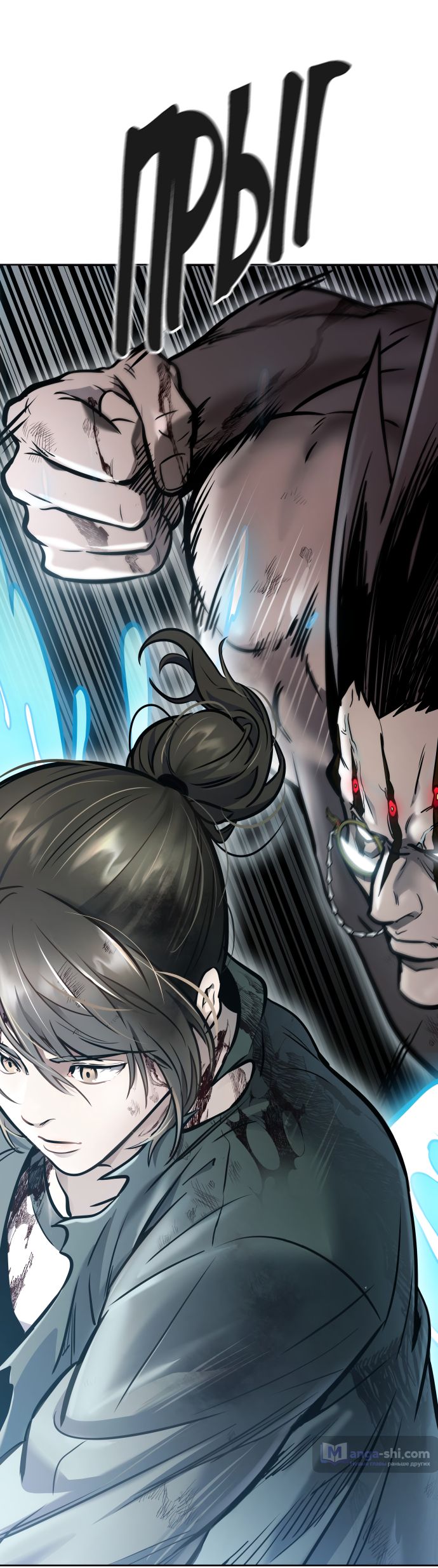 Страница 161 главы 208 манги Башня Бога / Tower of God