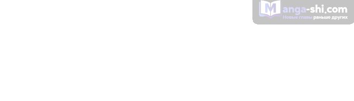 Страница 166 главы 208 манги Башня Бога / Tower of God