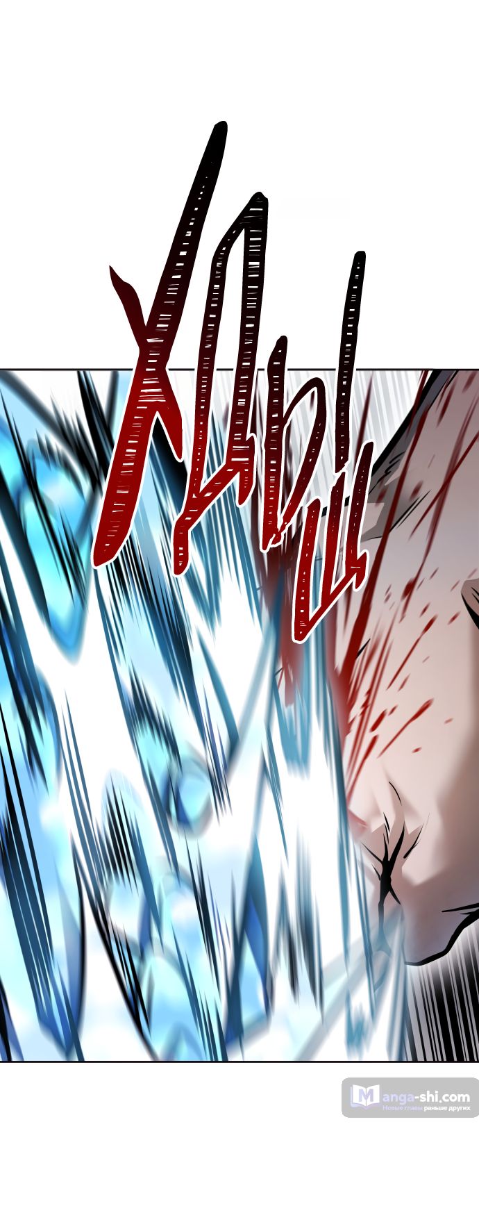 Страница 167 главы 208 манги Башня Бога / Tower of God