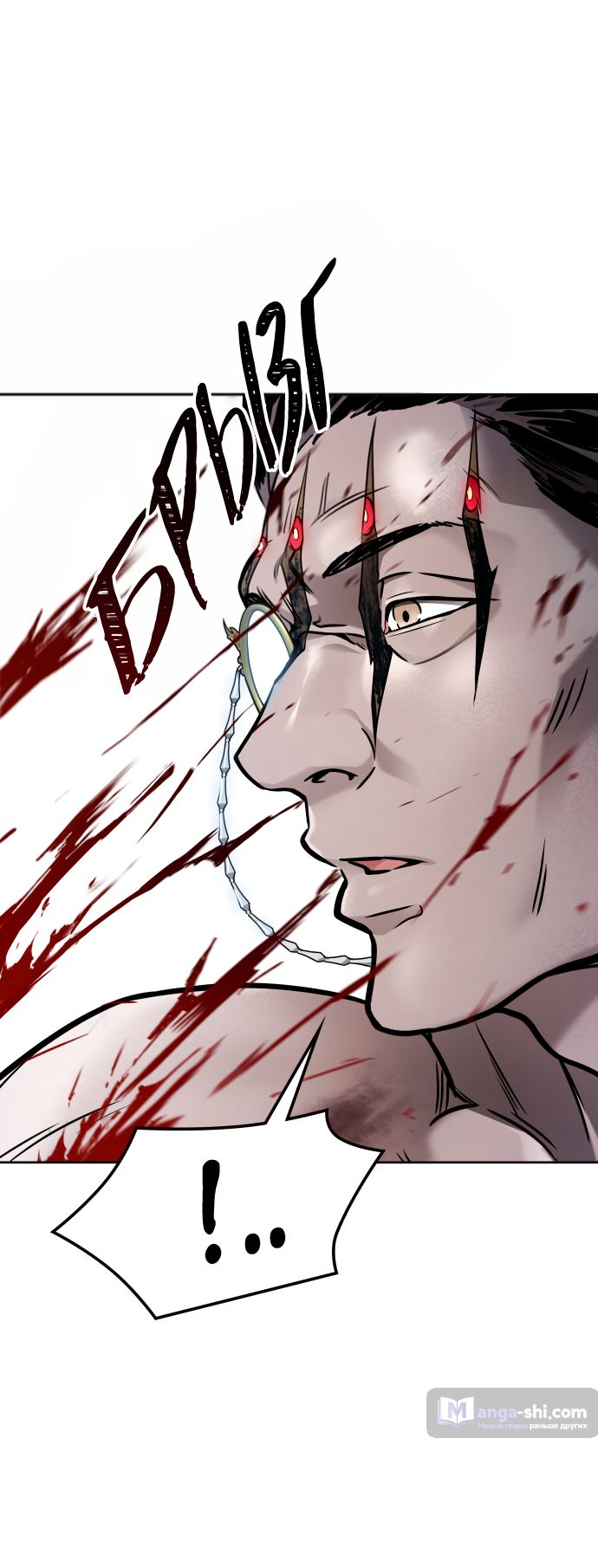 Страница 168 главы 208 манги Башня Бога / Tower of God