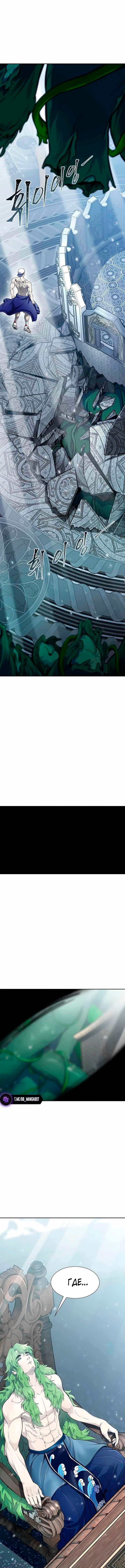 Страница 26 главы 232 манги Башня Бога / Tower of God