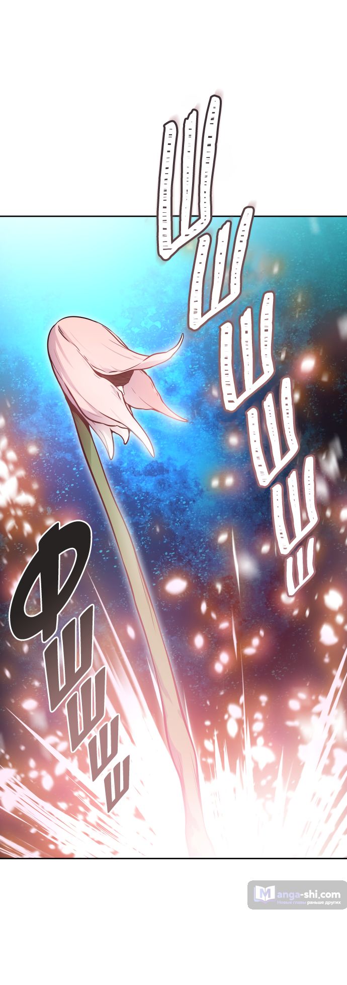 Страница 10 главы 183 манги Башня Бога / Tower of God