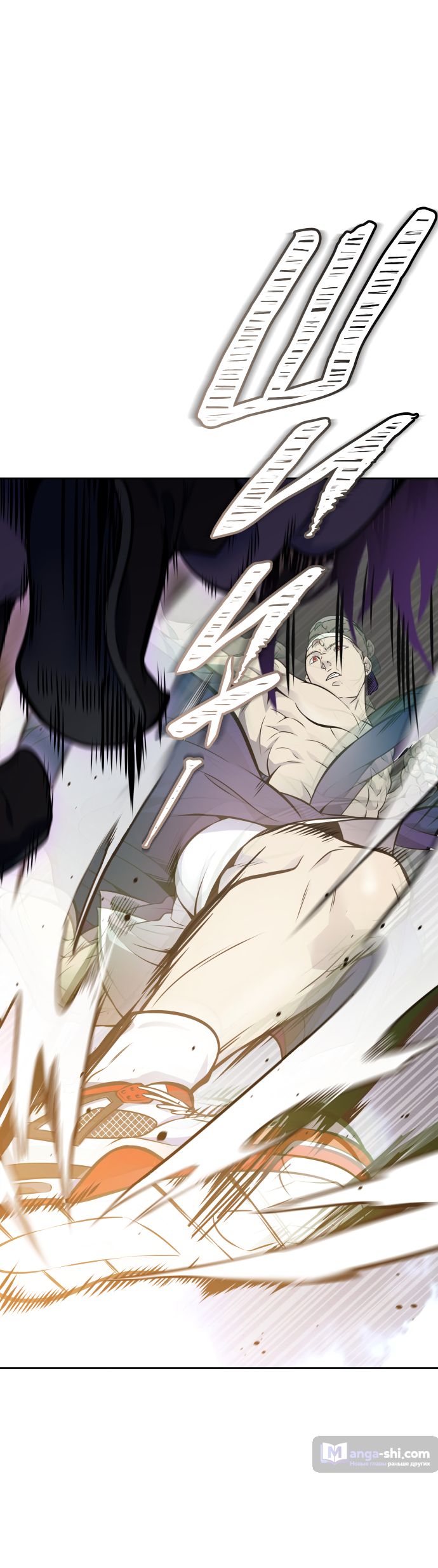 Страница 13 главы 183 манги Башня Бога / Tower of God