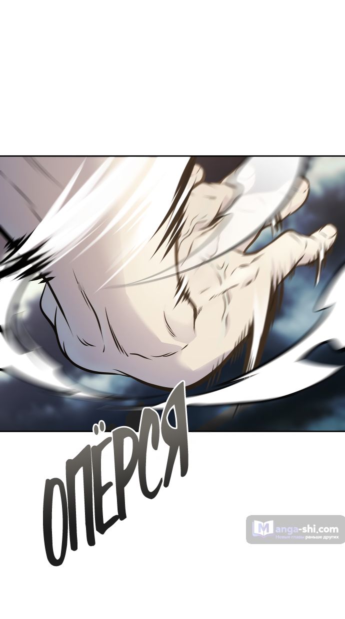 Страница 14 главы 183 манги Башня Бога / Tower of God