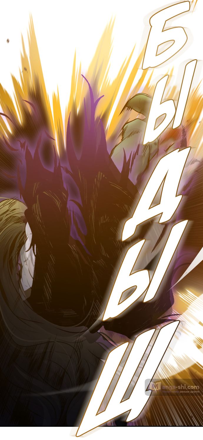 Страница 17 главы 183 манги Башня Бога / Tower of God