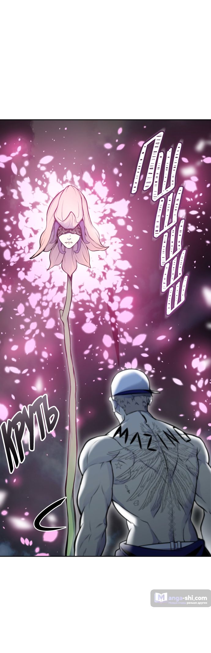 Страница 19 главы 183 манги Башня Бога / Tower of God