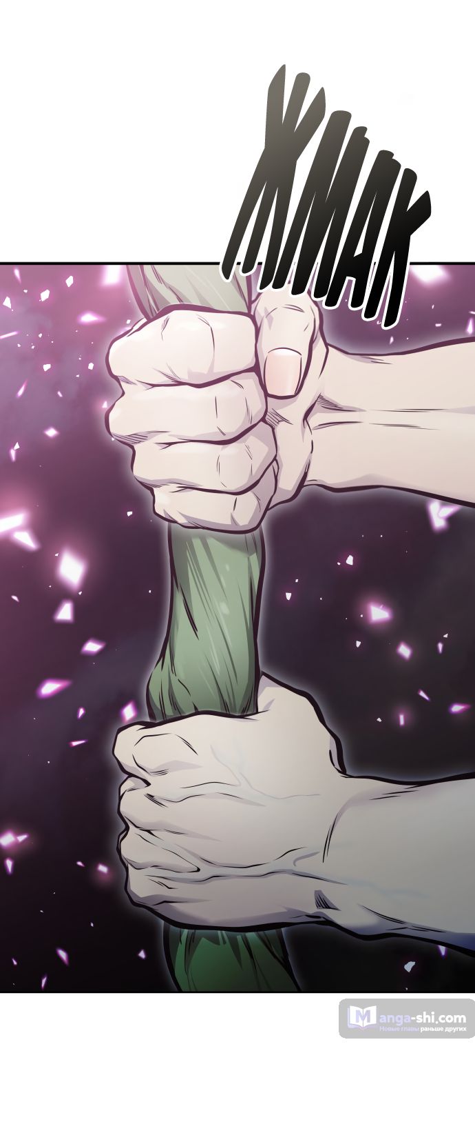 Страница 21 главы 183 манги Башня Бога / Tower of God