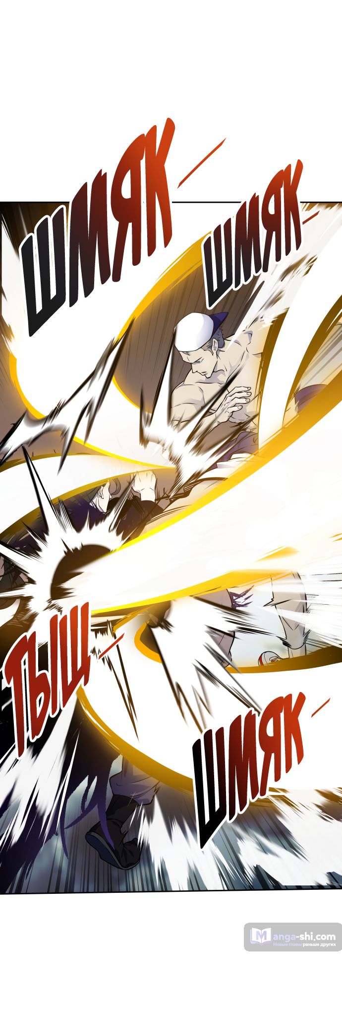 Страница 33 главы 183 манги Башня Бога / Tower of God