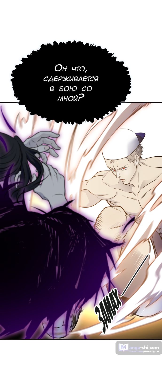 Страница 37 главы 183 манги Башня Бога / Tower of God