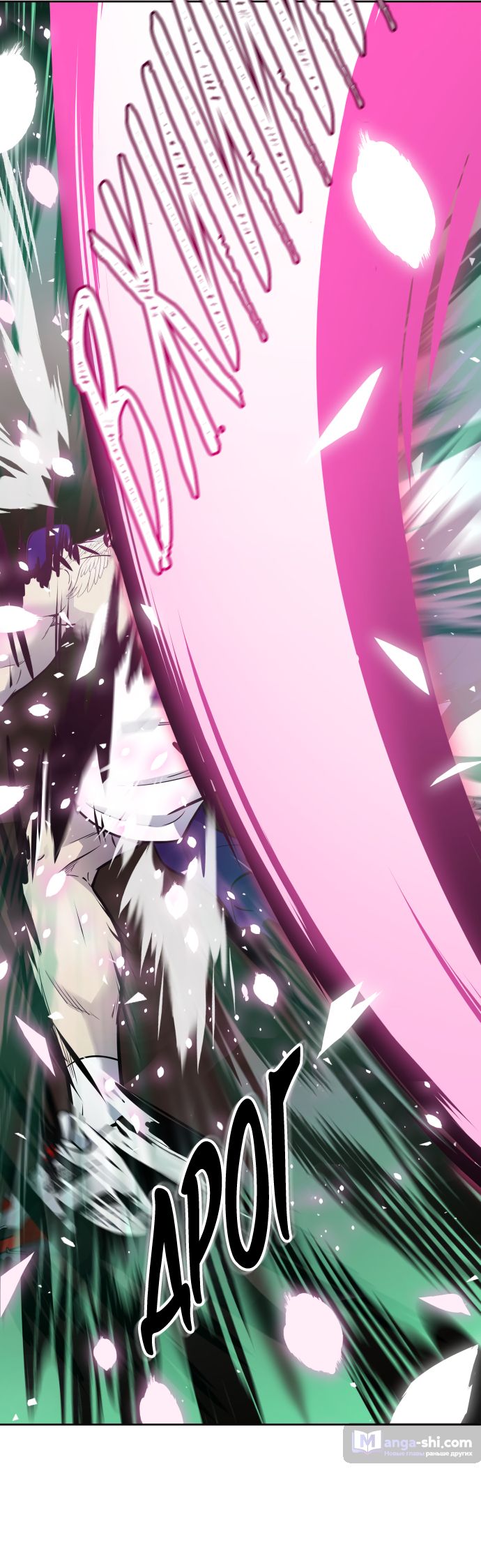 Страница 47 главы 183 манги Башня Бога / Tower of God