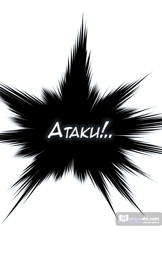 Страница 49 главы 183 манги Башня Бога / Tower of God