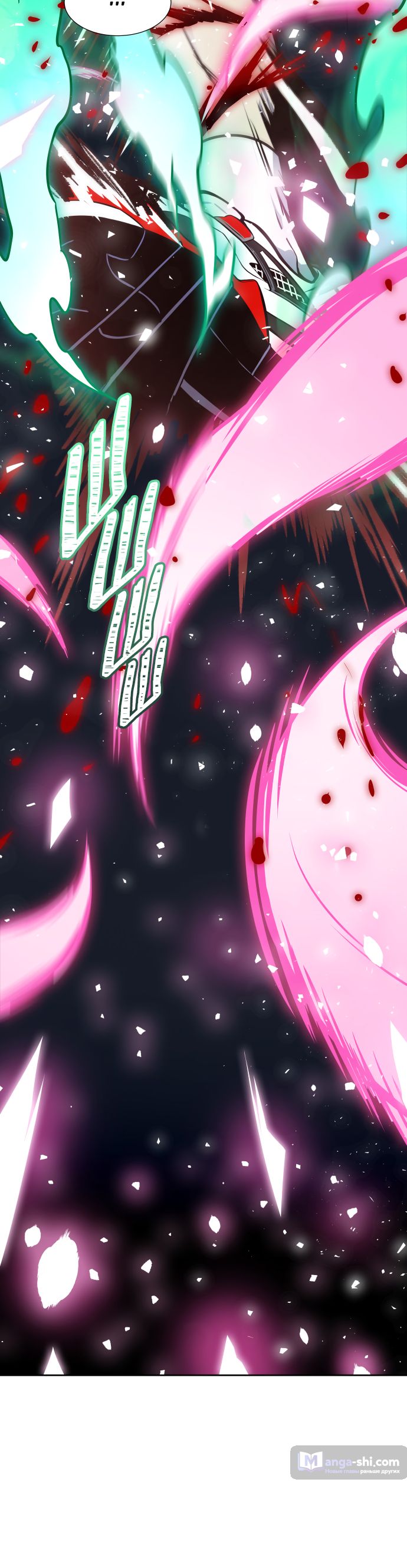 Страница 66 главы 183 манги Башня Бога / Tower of God