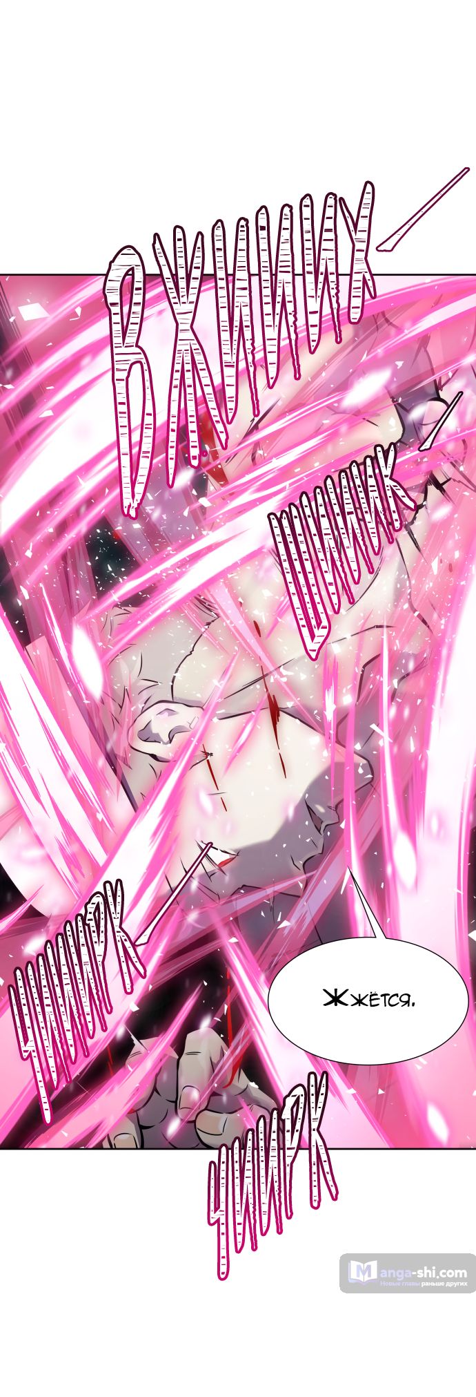 Страница 68 главы 183 манги Башня Бога / Tower of God