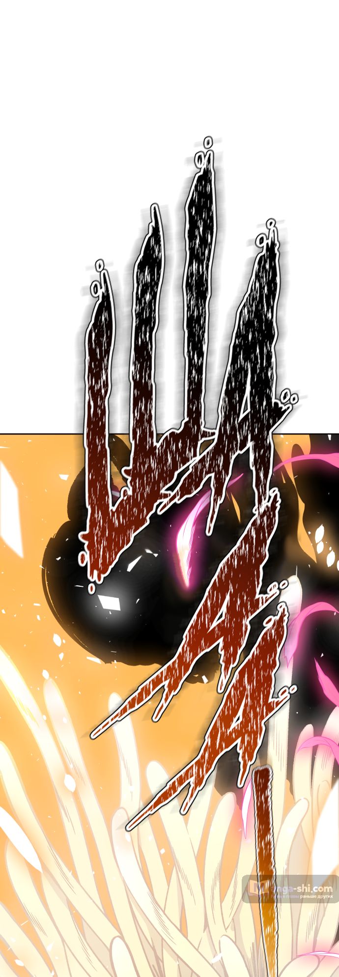 Страница 72 главы 183 манги Башня Бога / Tower of God