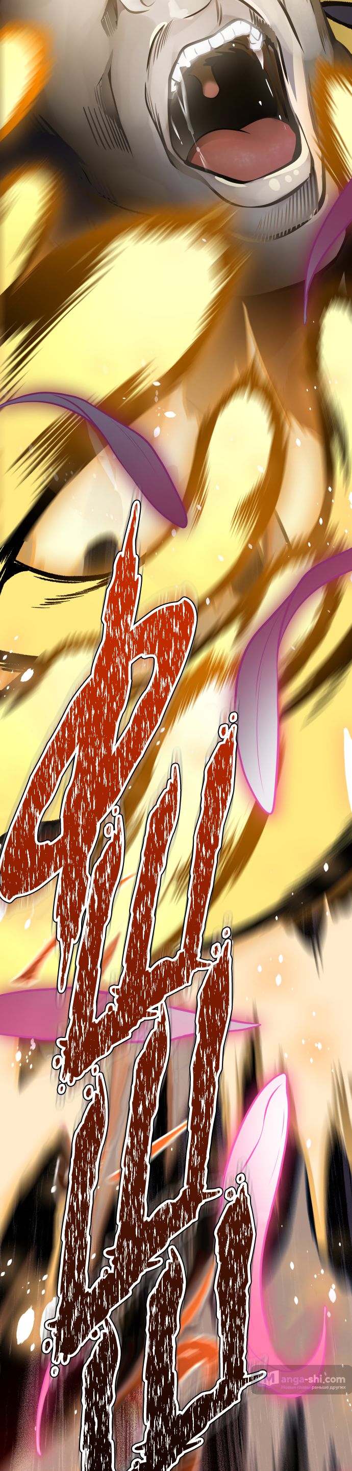 Страница 78 главы 183 манги Башня Бога / Tower of God