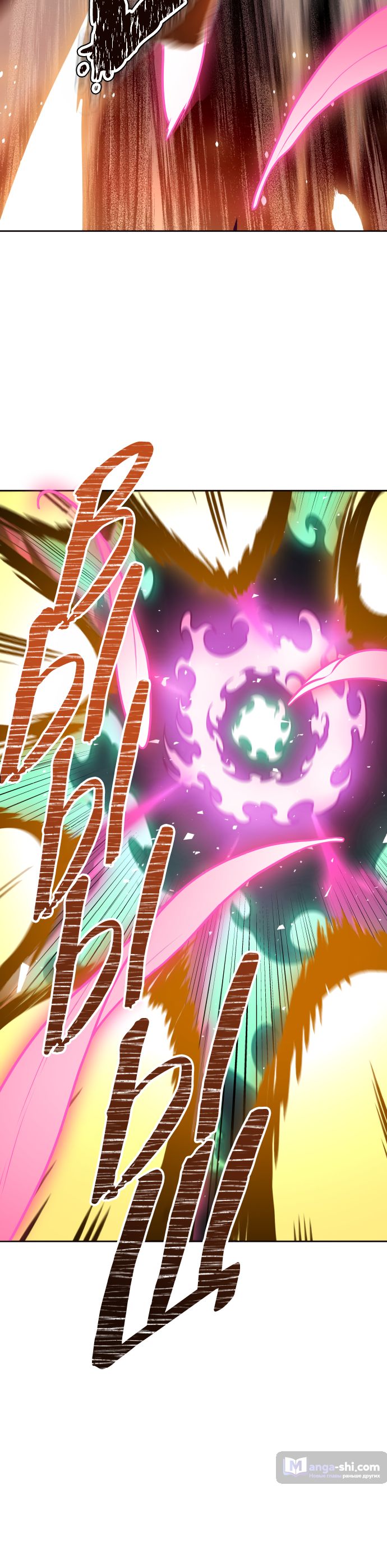 Страница 79 главы 183 манги Башня Бога / Tower of God