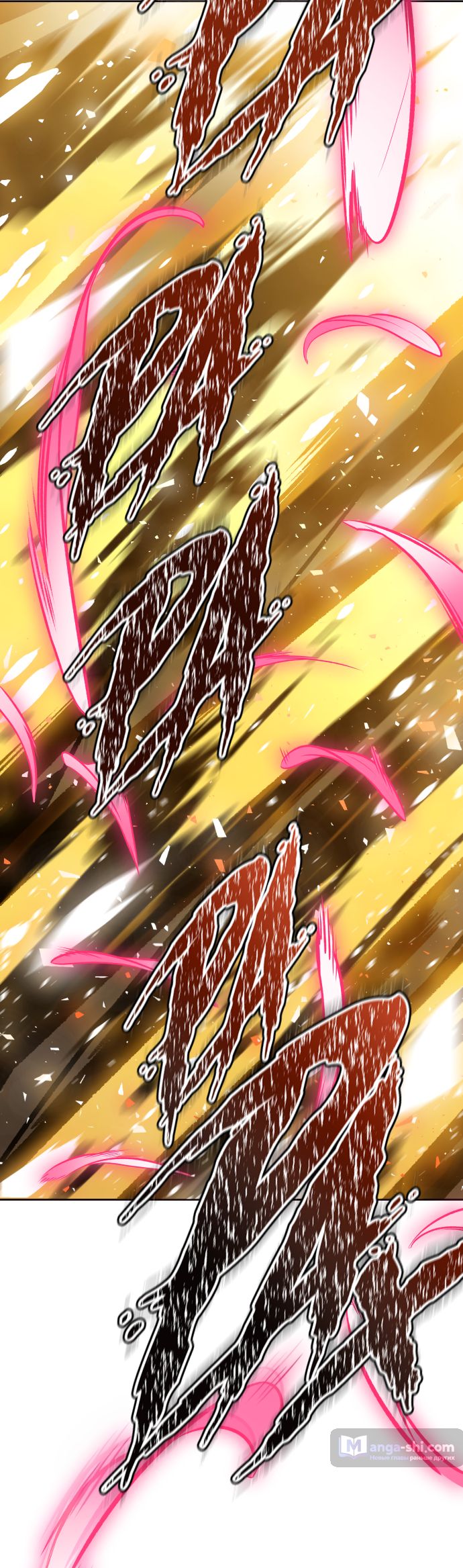 Страница 82 главы 183 манги Башня Бога / Tower of God