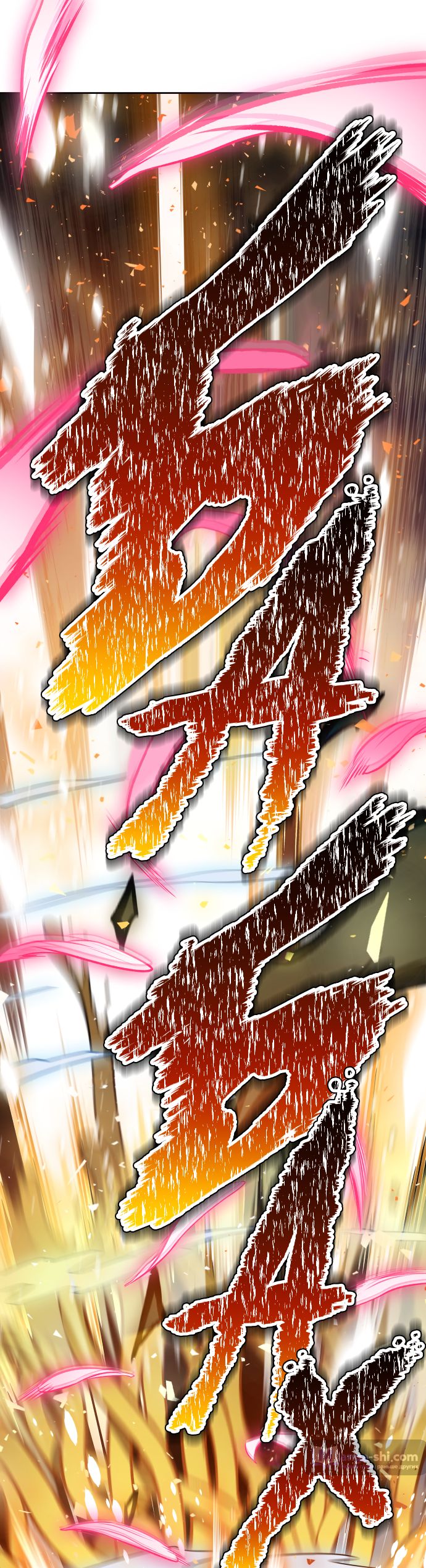 Страница 83 главы 183 манги Башня Бога / Tower of God