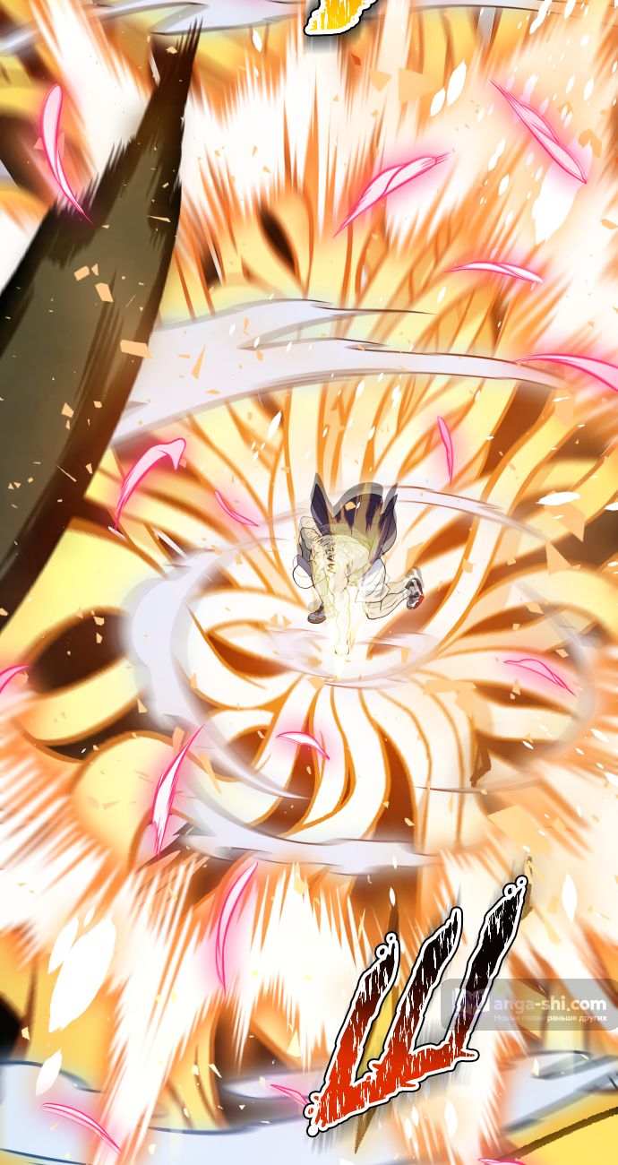 Страница 84 главы 183 манги Башня Бога / Tower of God