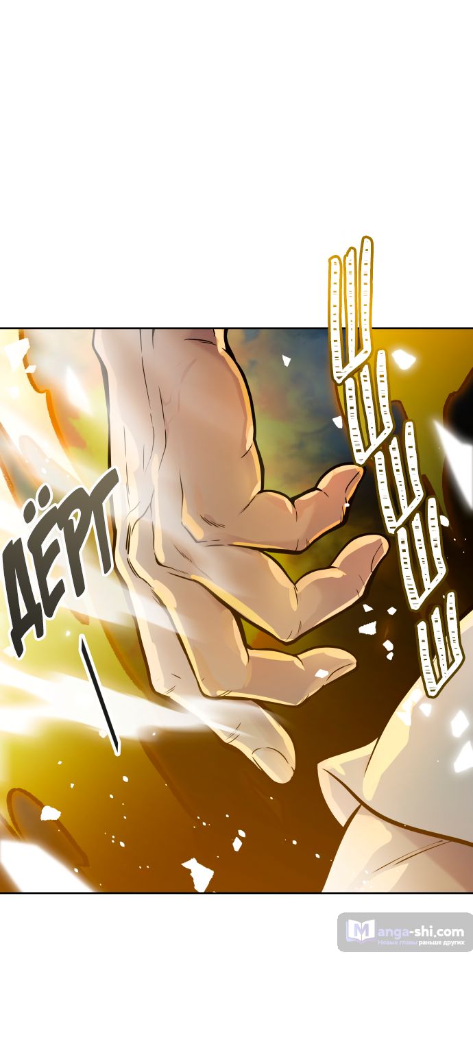 Страница 87 главы 183 манги Башня Бога / Tower of God